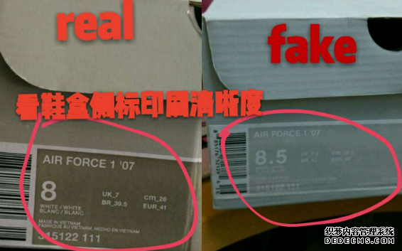 耐克空军一号怎么分辨真假 Nike空军一号真假鉴定 耐克空军一号怎么分辨真假 Nike空军一号真假鉴定