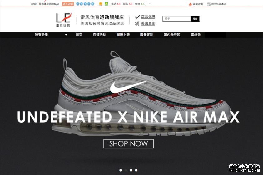 在官网会买到假鞋吗 中国球鞋市场真假解析 在官网会买到假鞋吗 中国球鞋市场真假解析