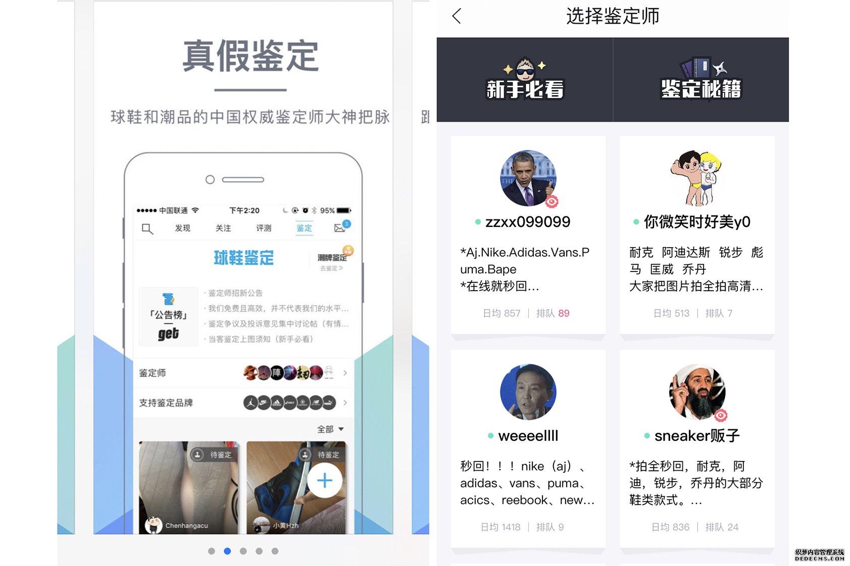 在官网会买到假鞋吗 中国球鞋市场真假解析 在官网会买到假鞋吗 中国球鞋市场真假解析