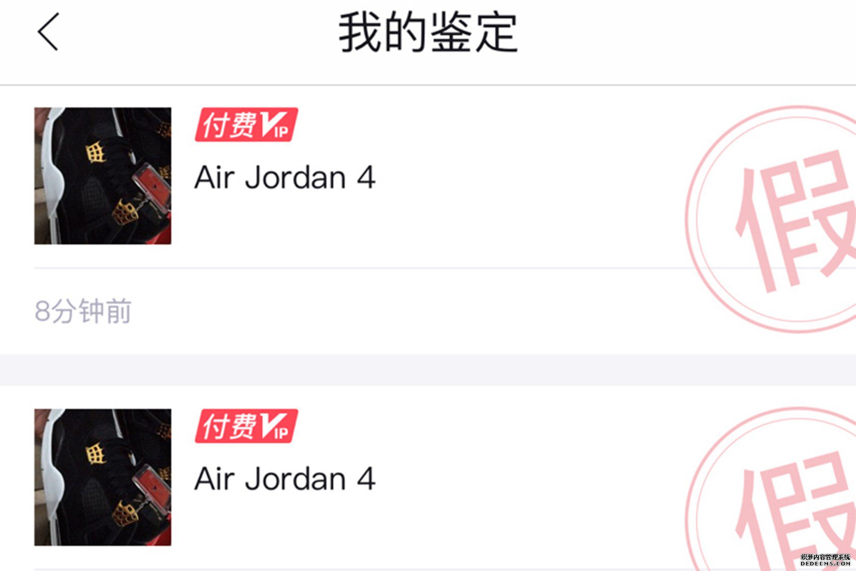 在官网会买到假鞋吗 中国球鞋市场真假解析 在官网会买到假鞋吗 中国球鞋市场真假解析