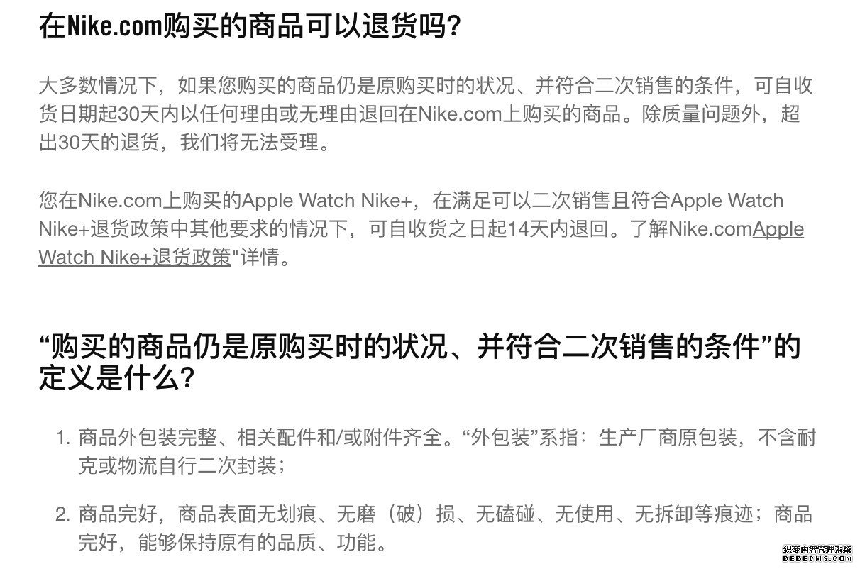 在官网会买到假鞋吗 中国球鞋市场真假解析 在官网会买到假鞋吗 中国球鞋市场真假解析